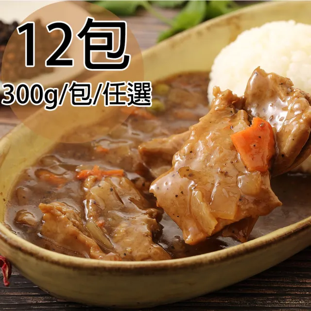 【一等鮮】懶人自煮料理包任選12包(300g/包)