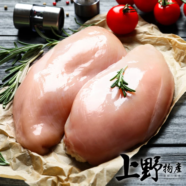 【上野物產】台灣產 產地直送 快樂雞去骨雞胸肉3包(1000g土10%/包 雞肉 大包裝 家庭號 量販包)