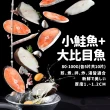 【急鮮配-優鮮配】嚴選鮮魚拼盤20片(鮭魚10片+大比目魚10片-凍)
