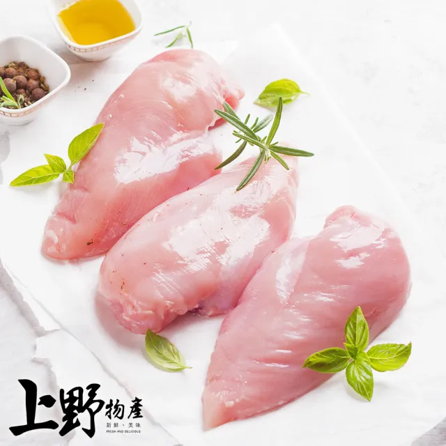 台灣產 雞胸肉3包 (上野物產)