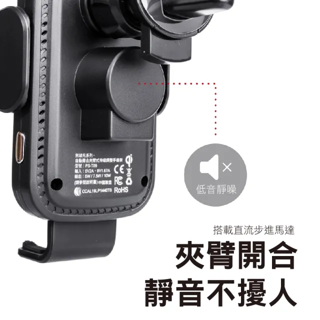 【peripower】自動開合夾臂式伸縮調整手機架 PS-T09(車麗屋)