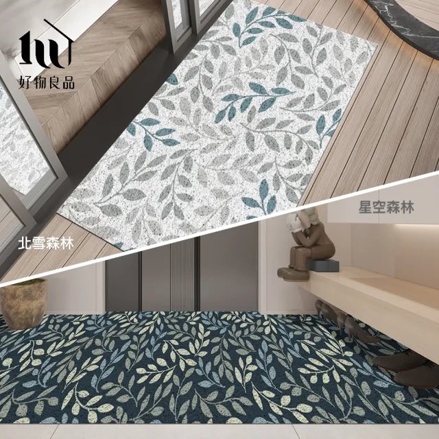 【好物良品】120x120cm_森林系可剪裁玄關絲圈刮泥地墊(防滑刮泥墊 腳踏墊 除塵墊 玄關地墊 絲圈地墊)