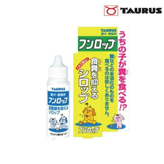 【TAURUS 金牛座】寵物不食糞 30ml(TD151408)