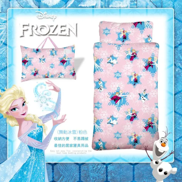【Disney 迪士尼】冰雪奇緣兒童睡袋((幼兒園睡袋 露營睡袋 保暖睡袋)