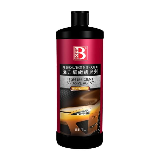 【BOTNY】強力研磨劑 1500# 1L(為愛車漆面研磨、拋光的最佳研磨劑 DIY汽車大美容保養)