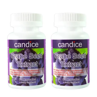 【Candice康迪斯】複方葡萄籽膠囊 兩瓶組(60顆/瓶)