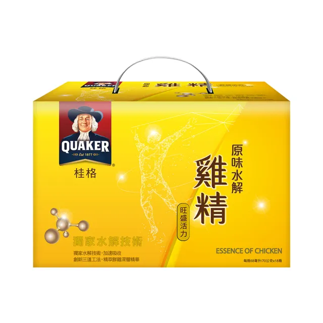 【QUAKER 桂格】原味水解雞精禮盒68ml×18入×1盒(共18入 送禮推薦/中秋禮盒)