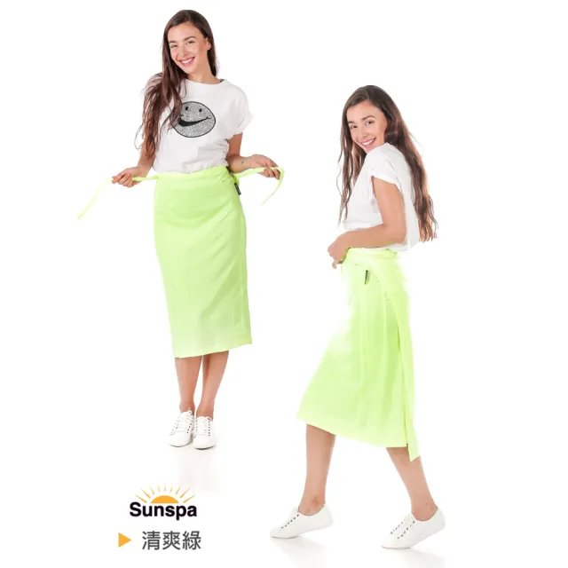 【SUN SPA】真 專利光能布 UPF50+  濾光裙 防曬遮陽裙 / 披巾披肩  兩用(光療 圍裙透氣 抗UV)