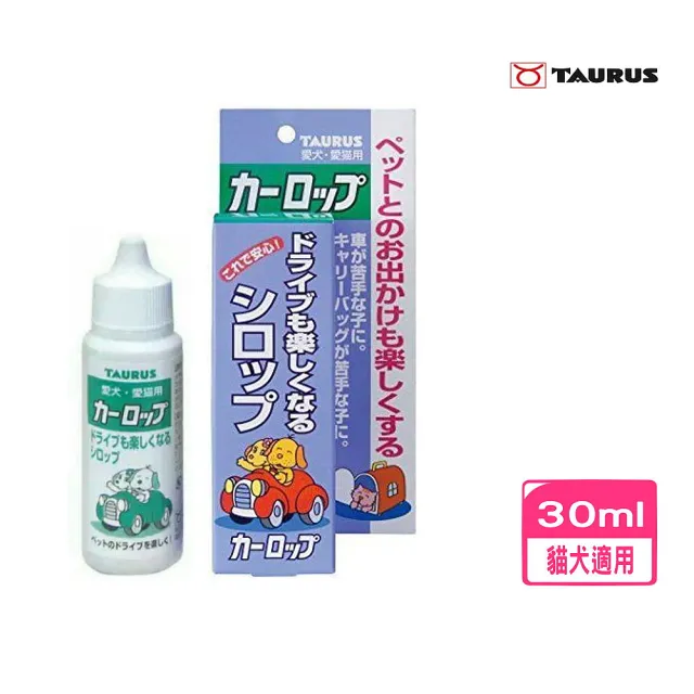 【TAURUS 金牛座】安定情緒滴劑（坐車用）30ml(TD151309)