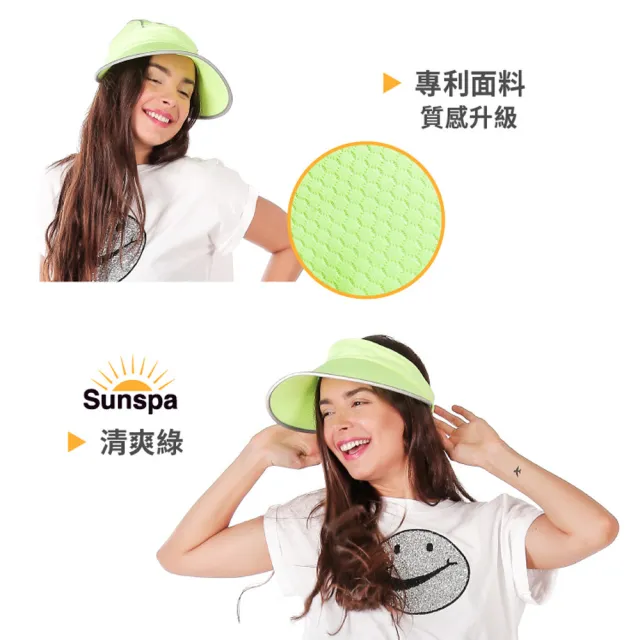 【SUN SPA】真 專利光能布 UPF50+ 抗UV 遮陽帽 防曬帽-可拆兩用(防紫外線空頂大帽檐 輕薄透氣涼感降溫)