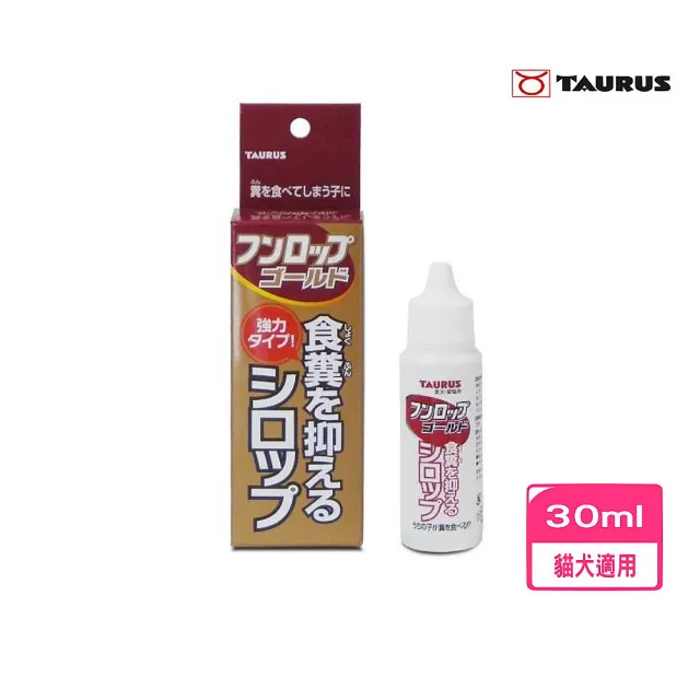 【TAURUS 金牛座】金牌 寵物不食糞 30ml(TD151422)