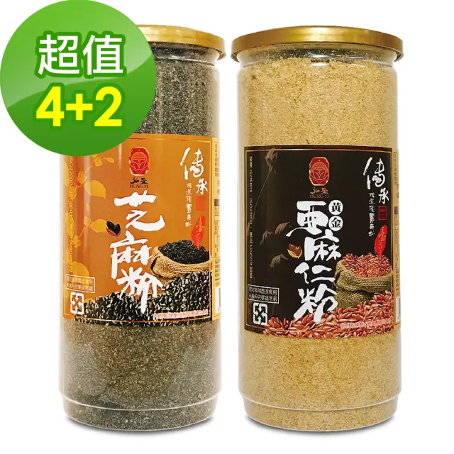 【弘益傳香世家】純黑芝麻粉450gx4罐+亞麻仁粉450gx2罐