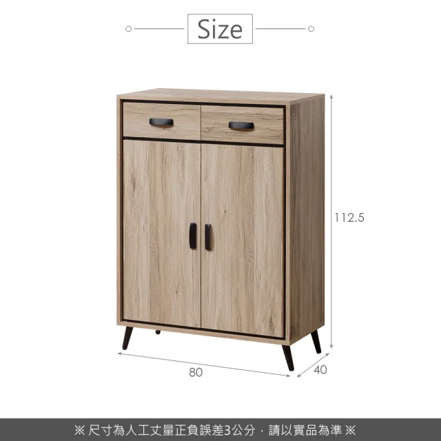 【時尚屋】奧爾頓橡木3尺鞋櫃RV8-A701(免運費 免組裝 鞋櫃)