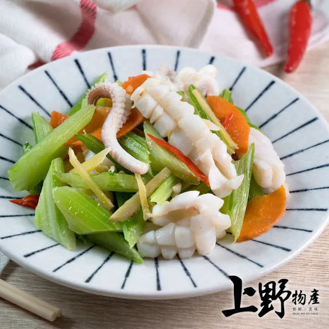 【上野物產】新鮮提味萬用料理 刻花魷魚20包(250g±10%/包 海鮮)