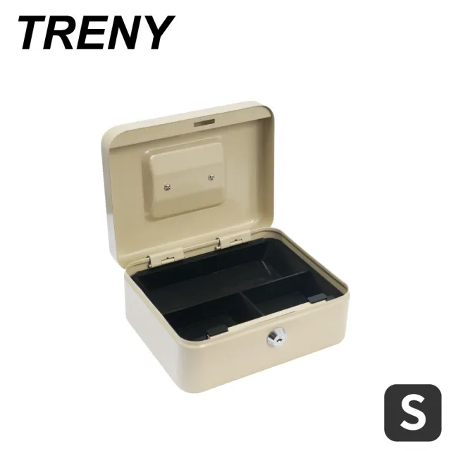 【TRENY】鑰匙現金箱-20S-米白-小