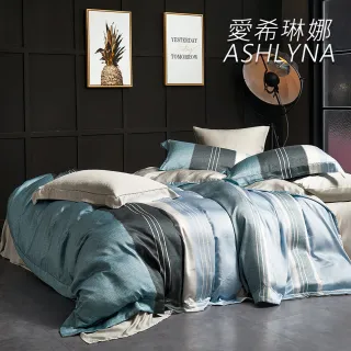 【ASHLYNA 愛希琳娜】100%天絲條紋全鋪棉四件式兩用被床包組尼蒂羅(特大) 涼被/冷氣毯