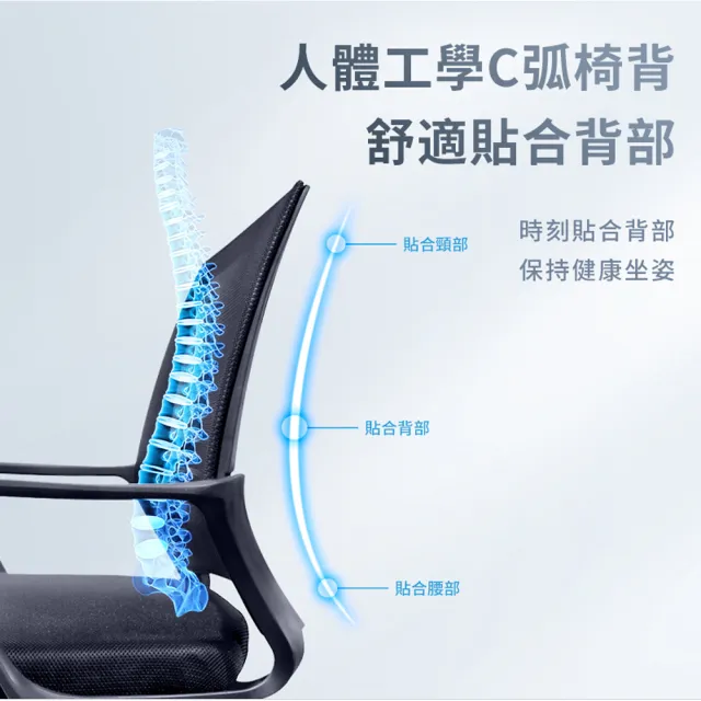 【AOTTO】透氣網布靜音輪工學椅 辦公椅 網椅(人體工學 透氣網椅)