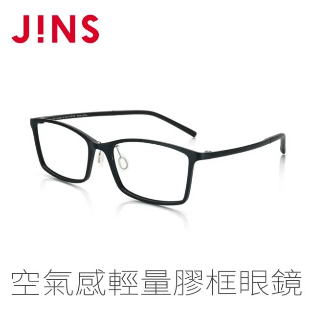 【JINS】Slim空氣感輕量膠框眼鏡(AMUF16A336)