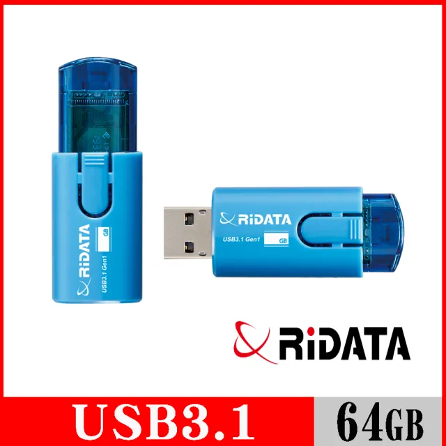 【RiDATA 錸德】HD18 進擊碟/USB3.1 Gen1 64GB