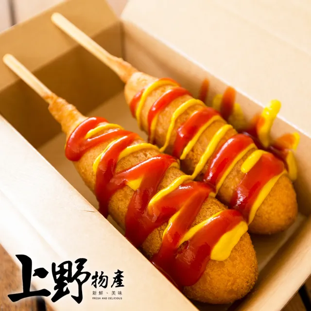 【上野物產】裹粉熱狗棒 3包 (700g/10支/包)