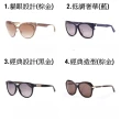 【JIMMY CHOO】時尚造型 太陽眼鏡(任選均一價)