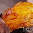 【上野物產】外銷日本 高級帶皮即食 冰嫩地瓜30包(低卡 素食 輕食)