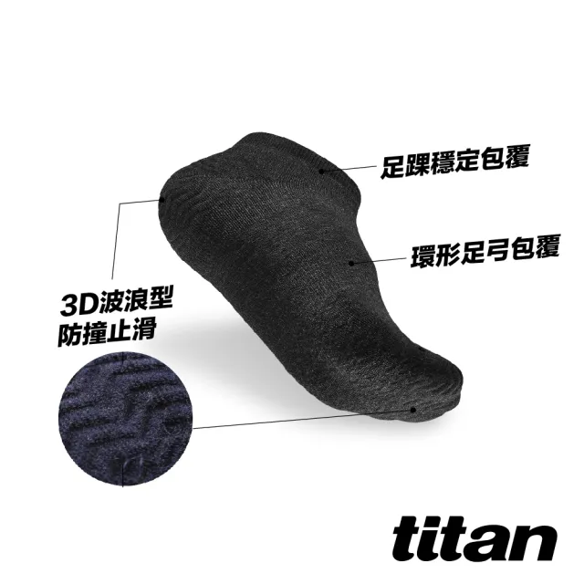 【titan太肯】輕薄抗菌除臭踝襪_黑(24hr抗菌除臭不悶不臭)