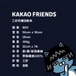 【Kakao Friends】三折防曬自動傘(深藍_NEO 晴雨傘_自動傘)