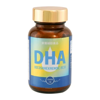 【健康食妍】DHA70 60粒 魚油(Omega-3 維他命E 鮪魚眼窩油 無魚腥味 易吞食)