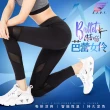 【GIAT】台灣製UV排汗機能壓力褲(芭蕾女伶款/S-XL)