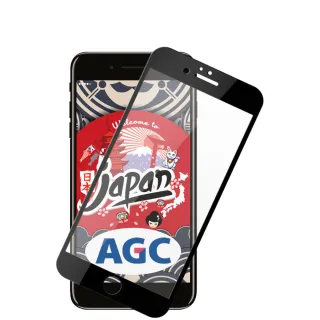 IPhone 6 6S 日本玻璃AGC黑邊透明全覆蓋玻璃貼鋼化膜保護貼(Iphone6保護貼6S保護貼Iphone6鋼化膜6S鋼化膜)