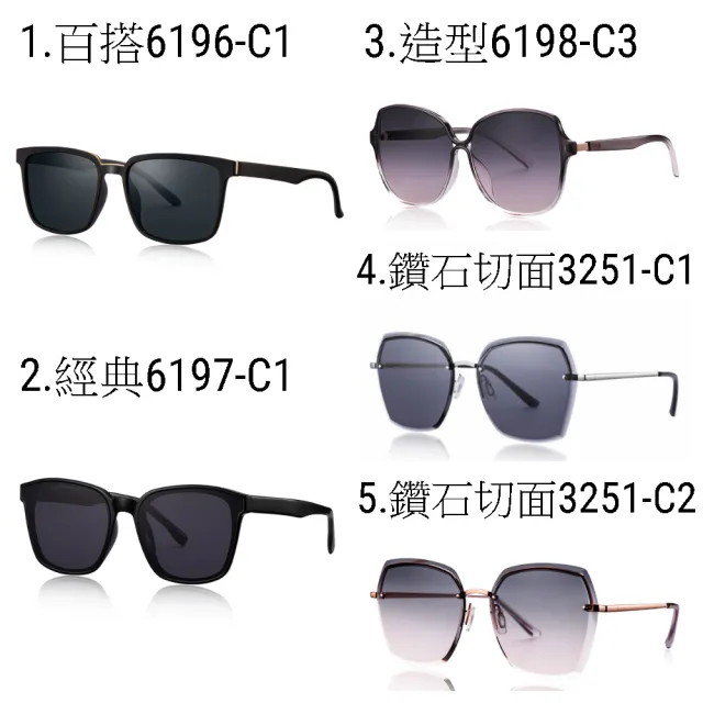 【MAJU】時尚尼龍、偏光太陽眼鏡 2020新款推出(多款任選均一價)