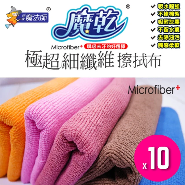 抹布