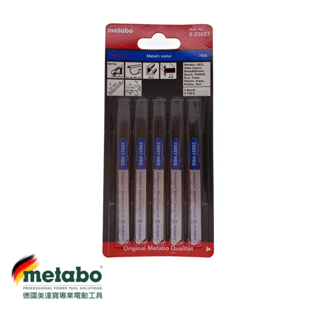 【metabo 美達寶】23637/金屬線鋸片/5入(工具配件)