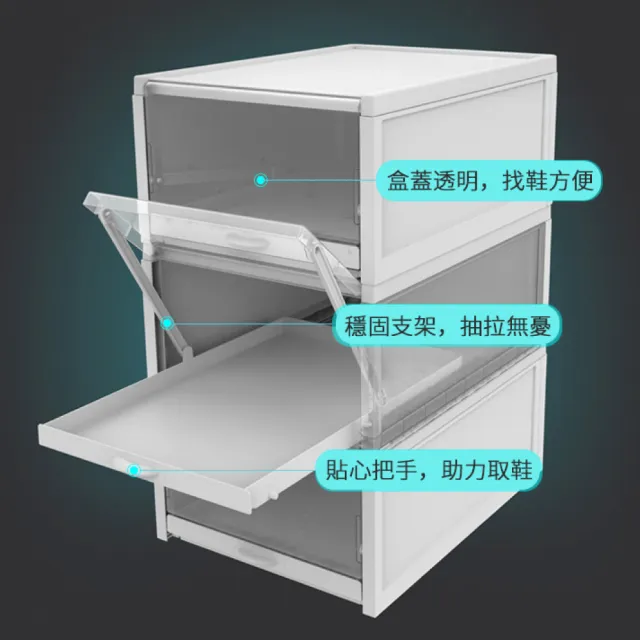 【IDEA】大號抽屜式拉抽透明收納鞋盒/鞋櫃(18入組/可疊加)