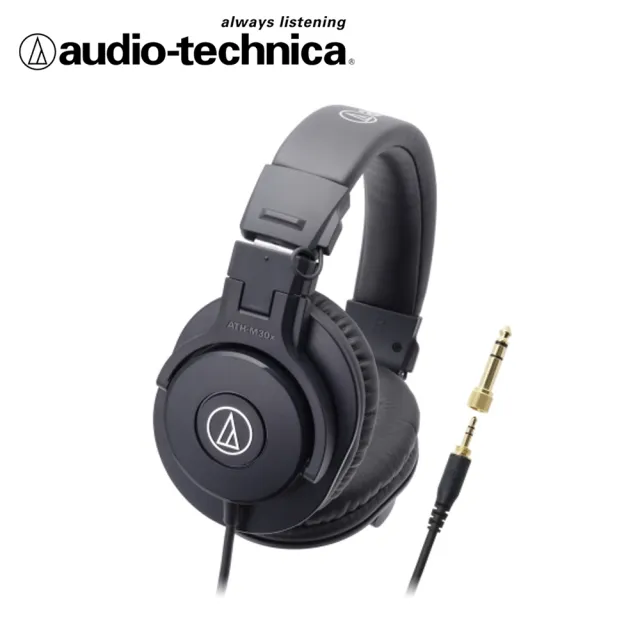 【audio-technica 鐵三角】ATH-M30X 高音質錄音室用專業型監聽耳機