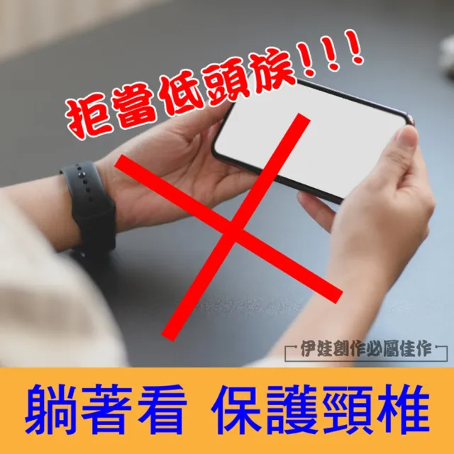 【IDREES 伊德萊斯】高清懶人眼鏡 近視臥式眼鏡(看電視 看書懶人眼鏡 躺者看眼鏡 追劇神器 躺者看書)