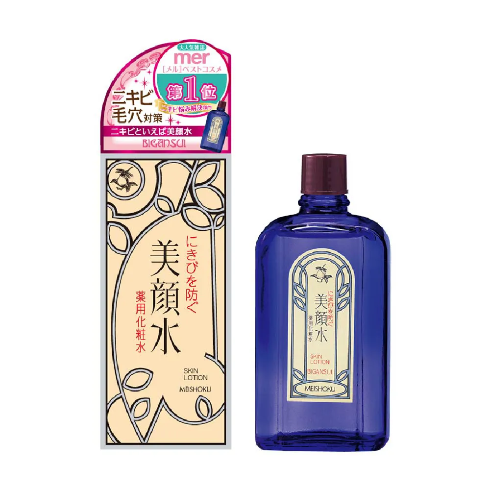 【MEISHOKU 明色】美顏水90ml(水楊酸 日本製)