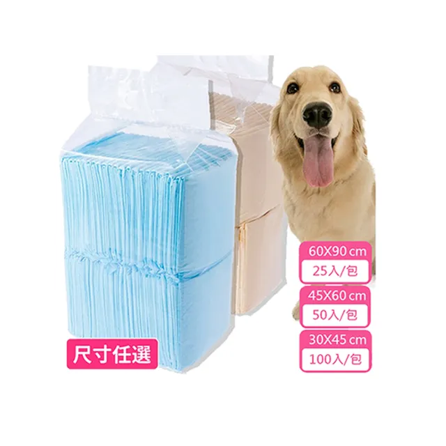【買四送四】寵物尿布墊/狗尿墊1.5kg高品質業務包-8包組(超值組)