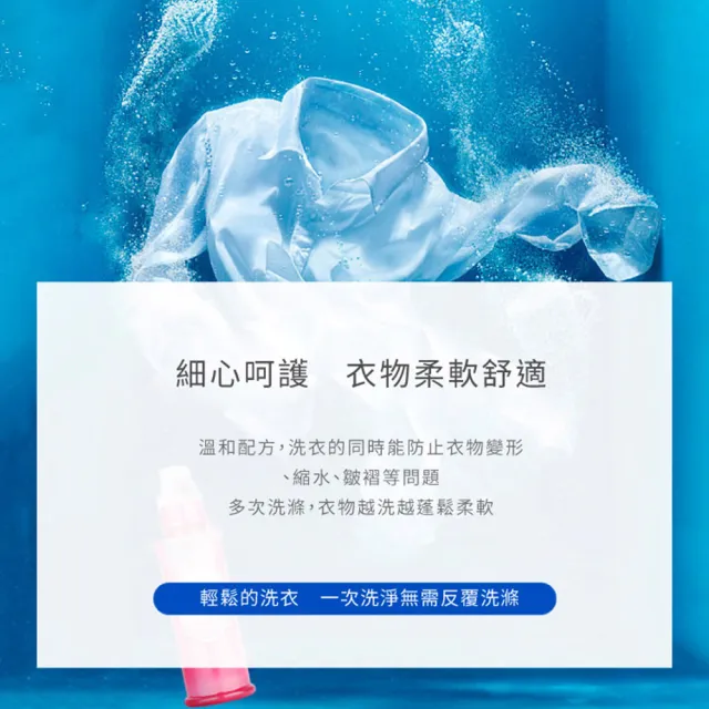【LAVONS】精緻衣物專用洗衣精-蔚藍海岸/法式馬卡龍/氣泡香檳(500ml)