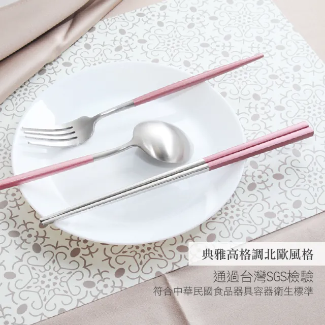【AXIS 艾克思】304不鏽鋼北歐玫瑰金餐具-方形筷子_4入