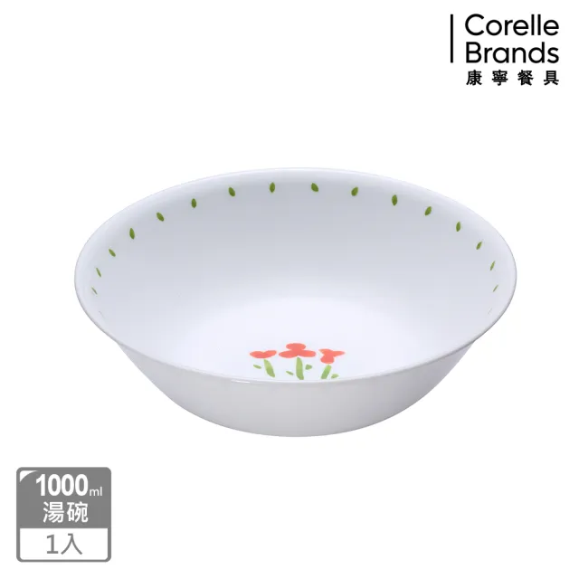 【CORELLE 康寧餐具】小紅花1000ml湯碗(432)