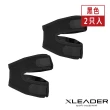 【Leader X】運動防護 雙重加壓減震髕骨帶(XE-01 360度舒適包覆 2只入)