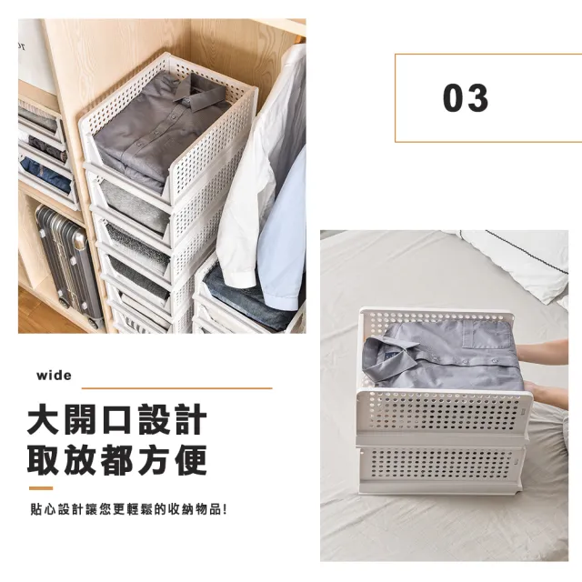 【VENCEDOR】折疊式可疊加前檔收納架(收納箱 折疊式可抽取收納架 抽屜式收納 衣櫃收納盒置物架-矮款-2入)  