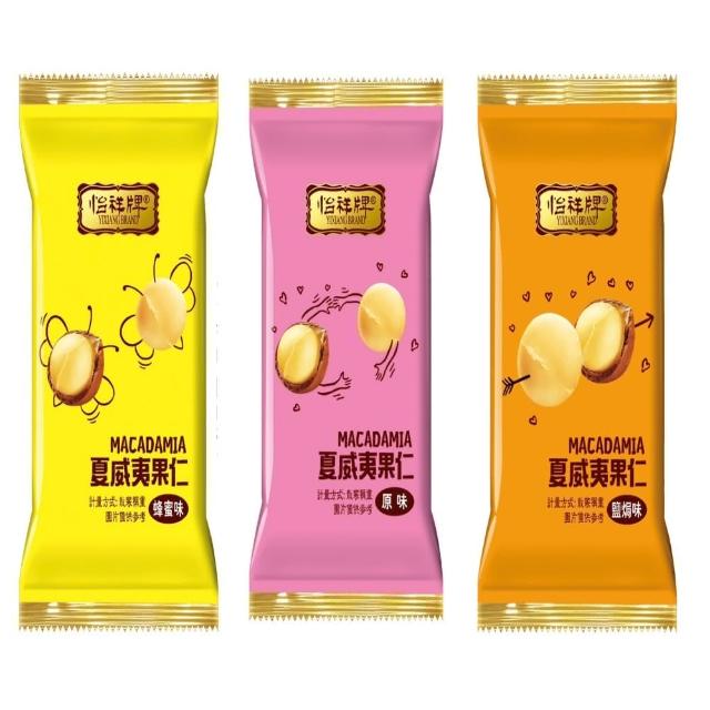 無調味大粒南瓜籽熱銷組