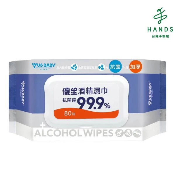 【台隆手創館】優生酒精濕紙巾/酒精濕巾80抽(超厚型)