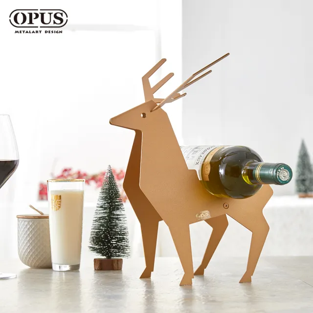 【OPUS 東齊金工】歐式鐵藝-北國之歌-限量款 酒瓶展示架/酒托/高腳杯架(WR-de06G 馴鹿酒架_金莎金)