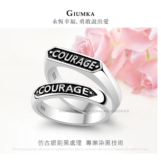 【GIUMKA】情人戒指・925純銀・尾戒・勇敢愛・情侶對戒(情人節禮物)