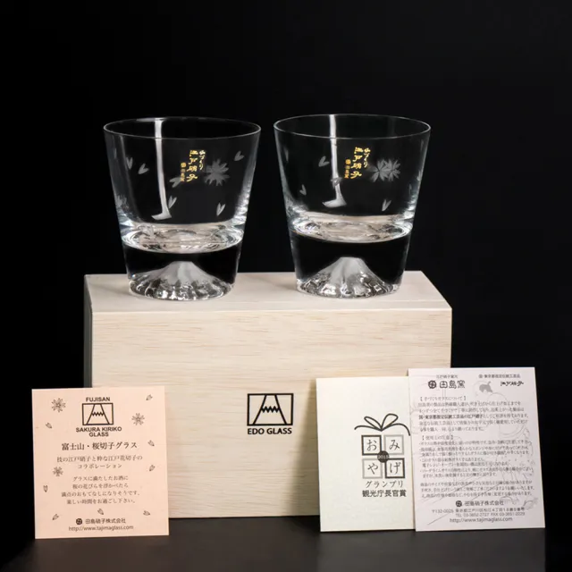 【田島硝子】通路限定  富士山杯 限量款櫻花對杯2入禮盒組(TG16-015-2RS)