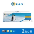 【G&G】for Fuji Xerox 2黑 CT202330 高容量相容碳粉匣(適用 DocuPrint P225d / M225dw / M225z)